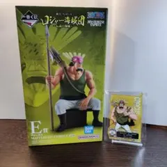 ロ*ン様 ワンピース一番くじ【ロジャー海賊団】クロッカス