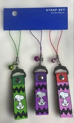 新品　ユニバーサルスタジオジャパン　スヌーピー　シリコン　ストラップセット