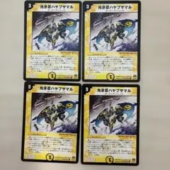 じゃがいも様 リクエスト 2点 まとめ商品