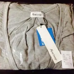 クールトッパーカーディガン