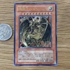 遊戯王 降雷皇ハモン SOI-JP002 - メルカリ