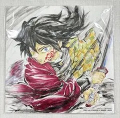鬼滅の刃 無限城編 第一章 入場者特典 第16弾 誕生日記念ボード 冨岡義勇