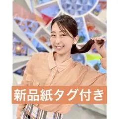 ストラ新品紙タグ付き⭐️洗える❗️TV衣装小室瑛莉子さん着⭐️シアーシャツブラウスのサムネイル