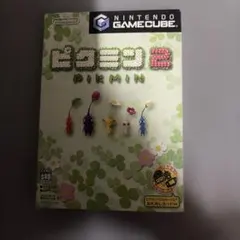 ピクミン2 ゲームキューブ