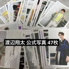 SnowMan 渡辺翔太