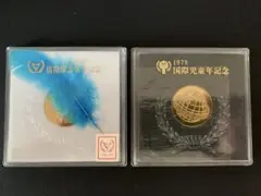 2026年最新】国際連合 メダルの人気アイテム - メルカリ