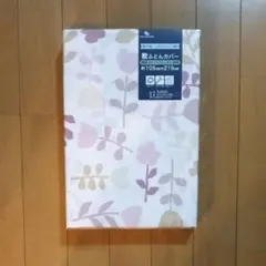 リバーシブル 敷布団カバー ピンク チューリップ柄 シングルロングサイズ 未使用