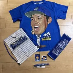 横浜DeNAベイスターズ 森原康平 グッズセット