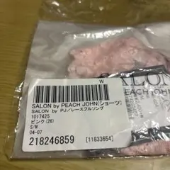 SALON by PEACH JOHN レースフルソング ピンク S/Mのサムネイル