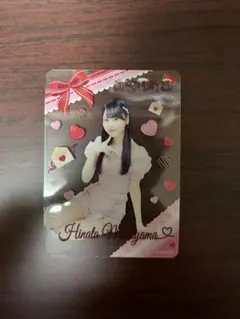 Item thumbnail for item 0d9a215b-beee-49d6-a23b-037dd223a048