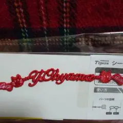 Item thumbnail for item 7e20a250-bcb4-4b08-8ccc-9b2315fee938