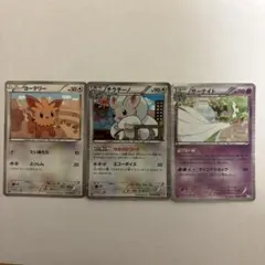 ポケモンカード ヨーテリー チラチーノ サーナイト 3枚セットのサムネイル