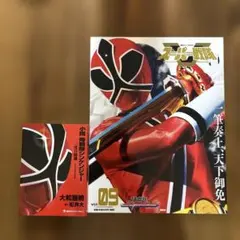 2026年最新】本侍戦隊シンケンジャーの人気アイテム - メルカリ