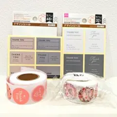 Thank You デザインシールセット まとめ売り