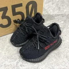 【廃盤品】adidas 12cm YEEZY BOOST 350 V2 キッズ