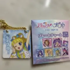 アイカツ プリパラ プレートチャーム