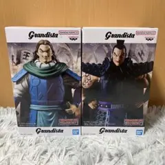 キングダム Grandista フィギュア 3体セット - メルカリ