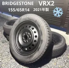 艶消し黒ホイール　155/65R14 ブリヂストン VRX2 2021年製　2本のサムネイル