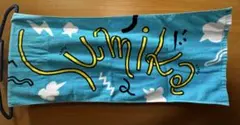 【値下げ中】sumika タオル クラッカー 水色 ライトブルー