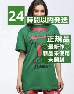 正規品 最新作 新品未使用 未開封 ZUMBA クリスマス Tシャツ グリーン③