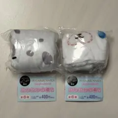 【匿名配送】シュガーバニーズ ふわふわ巾着 あおみみうさ ぶちうさ 2点セット