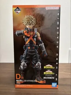 一番くじ 『 僕のヒーローアカデミア 相反する思い』 D賞 爆豪勝己