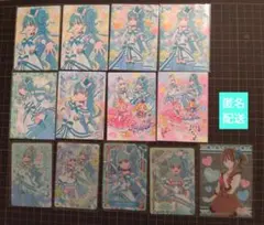 キュアリリアン カード 13枚