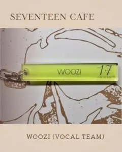 SEVENTEEN ウジ SEVENTEEN CAFE キーホルダー