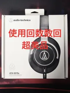 2026年最新】ATH-M70Xの人気アイテム - メルカリ