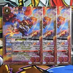 バトスピ バトスピ 超神星龍ジークヴルムノヴァ リバイバル 3枚 超神星龍ジークヴルムノヴァ(リバイバル) 3枚セット