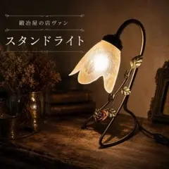 2026年最新】鍛冶屋の店vanの人気アイテム - メルカリ