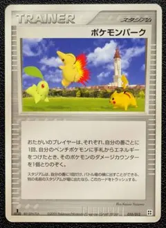 2026年最新】ポケモンカードゲーム マスターキットの人気アイテム