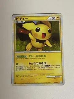 2025年最新】ピチューレジェンドの人気アイテム - メルカリ