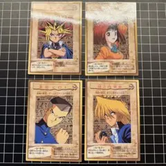遊戯王 バンダイ版 カード 8枚セット - メルカリ
