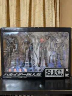2025年最新】S.I.C. ハカイダー4人衆の人気アイテム - メルカリ