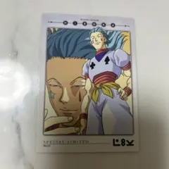 2025年最新】hunter×hunter カードダスマスターズ ヒソカの人気
