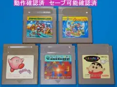 ゲームボーイソフト　５本セット　動作確認済②