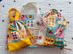 カラフルパッチワーク風 バッグ入園入学3点セット❁2/14までおまけ付き❁