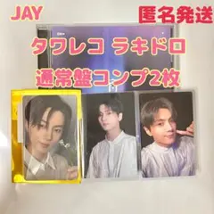 ENHYPEN 宵 yoi ジェイ タワレコ ラキドロ トレカ