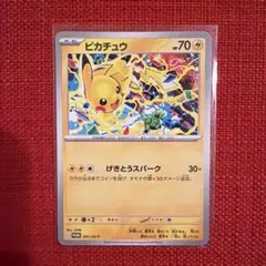 ポケモンカード ピカチュウ げきとうスパーク 291/SV-P ③ - メルカリ