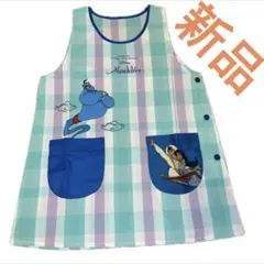 ディズニー アラジン エプロン保育士