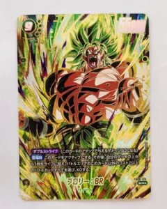ドラゴンボール フュージョンワールド ブロリー:BR FB06-120