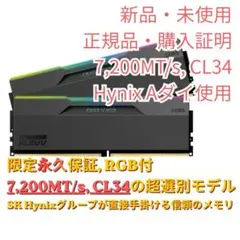 新品・購入証明】希少Aダイ, DDR5-6400MT/s CL32 64GB - メルカリ