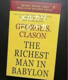THE RICHEST MAN IN BABYLON 新品未使用