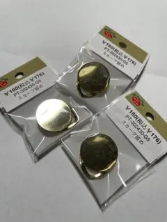 スカーフ留め (貼付) ハンドメイド材料に3個セット