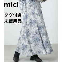 未使用　ミチ　クラシック　フラワー　プリント　ジャガード　スカート　クラシカル