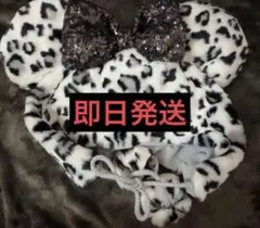 ディズニー　ヒョウ柄　 レオパード　ファンキャップ　ミニー