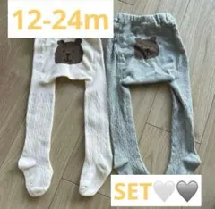 GAP⭐︎ベビータイツ オフホワイト　グレー　クマ刺繍