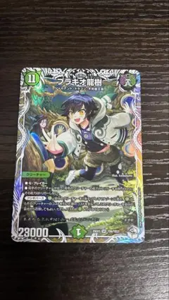 コンパス ぶれいずどらごん コースター まとめ売り 2026年最新】ぶれいずどらごんコースターの人気アイテム - メルカリ