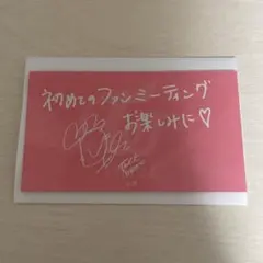 Twice もも モモ メッセージカード once day